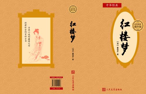 书梦