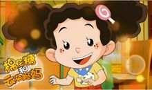 棉花糖和老奶奶