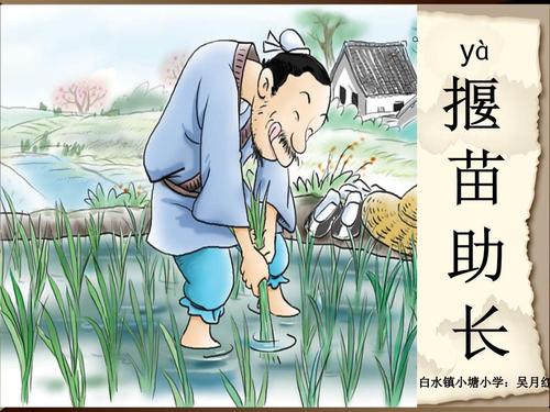 读一描可以激发感情