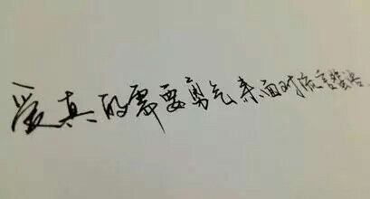 有了爱，万事万物
