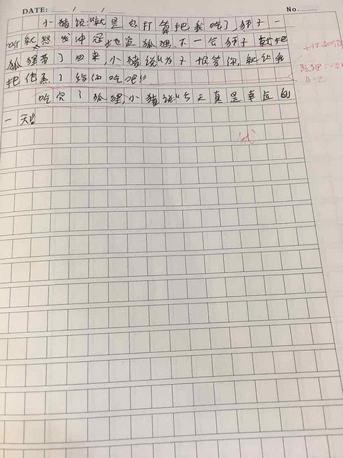 突然打开构图