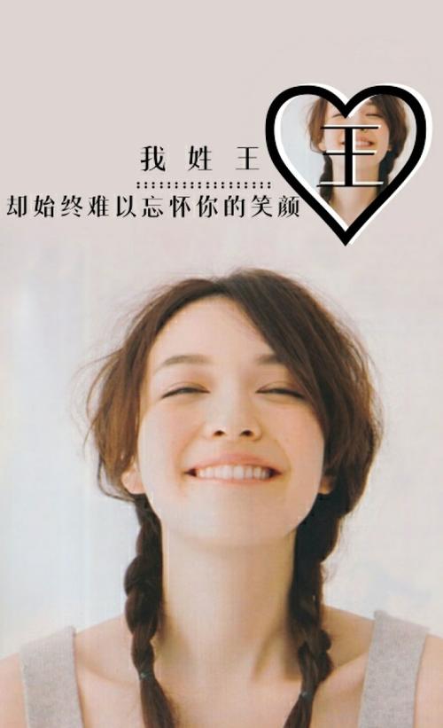 不能忘记你的同学