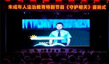 守护为话题的作文