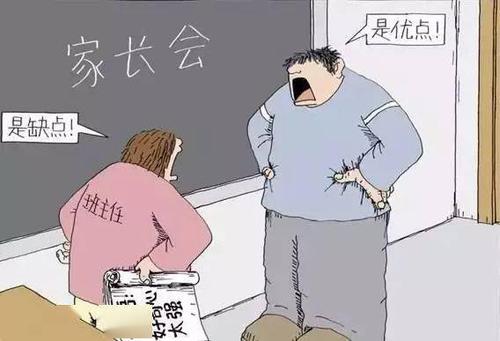 我最令人鼓舞的老师