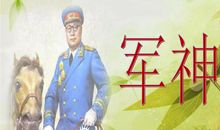 军神读后感