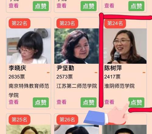 老师，我喜欢你