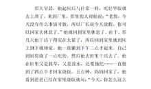 写我自己的作文400字