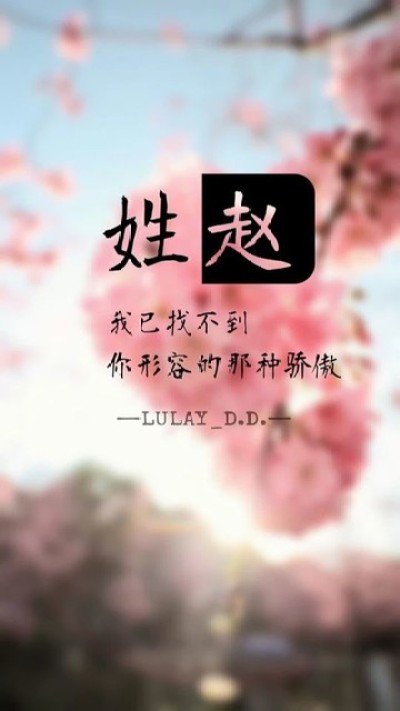 我不应该这么骄傲