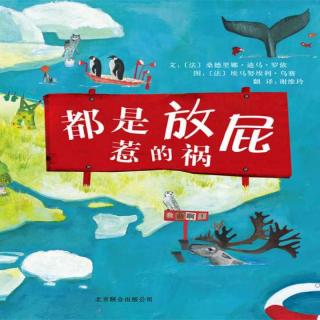 这都是课外书引起的