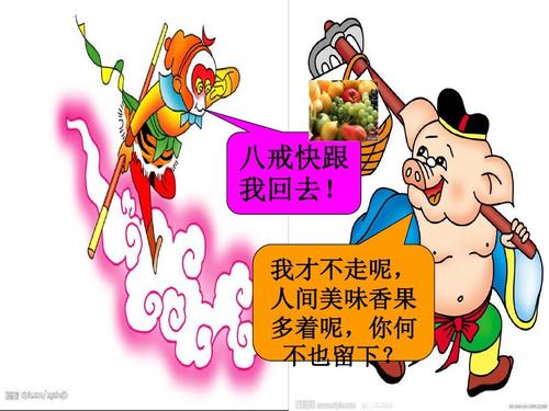 三年级作文水果