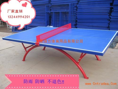 我在乒乓球桌上看太阳