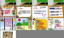 假如我有一支马良的神笔