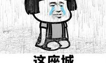 特别的开学第一天