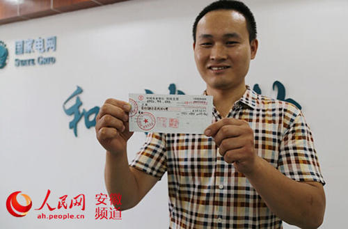 乐观是一壶金