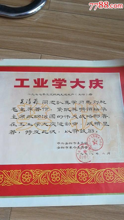 我爱大庆