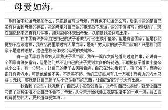 写一个家庭叙事作文800字