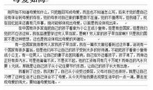 写亲情的叙事作文800字