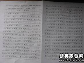 秋季运动会三年级