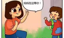 我与妈妈的合作