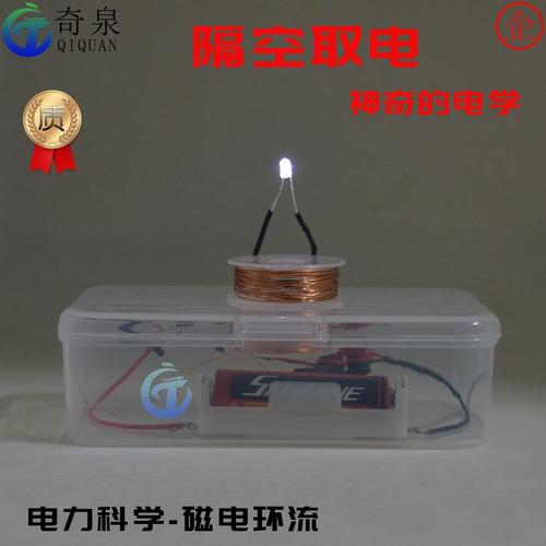 空气灭火的小型科学实验