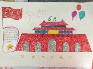 给伟大祖国的信