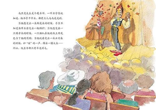 我在同一张桌子上马虎