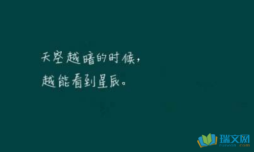 他们让我想起