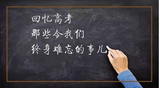难忘的离别