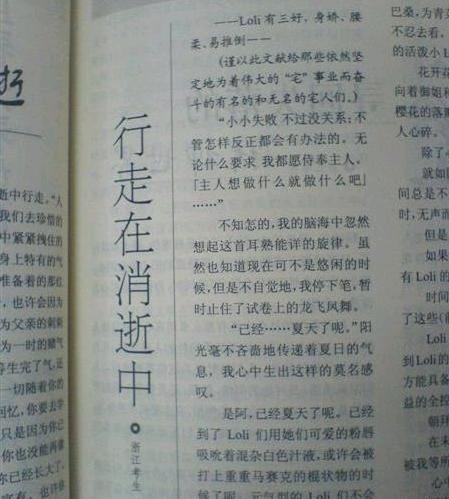 那天，我遇到了我沉默的朋友
