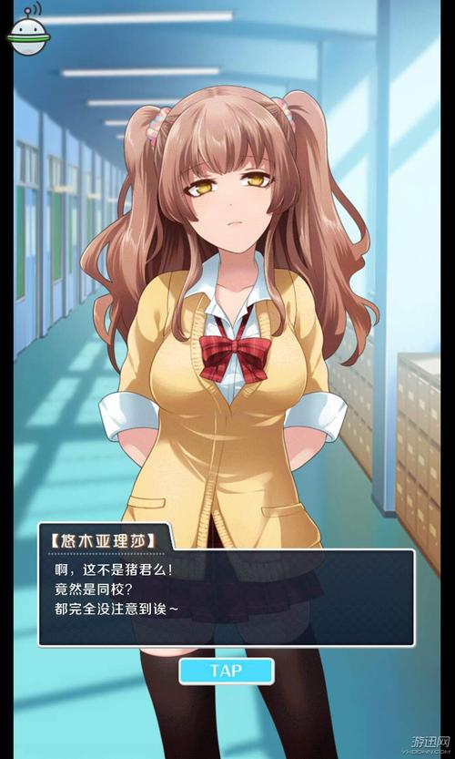 我尝到了屈辱