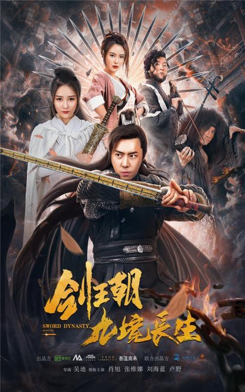 关于阅读《长生》的思考