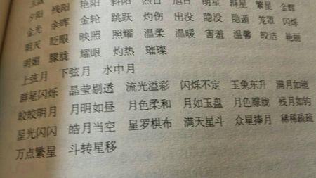 看完柿子雪