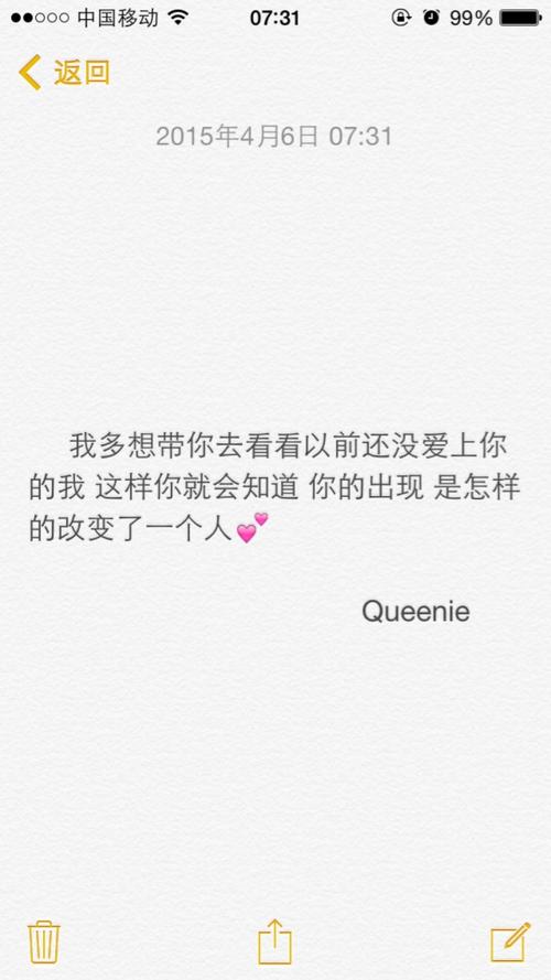备忘录改变了我