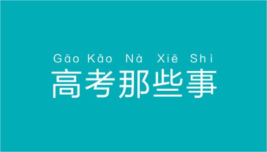 另一个好假期