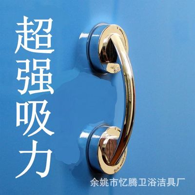 抓住门