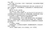 《唐山大地震》观后感