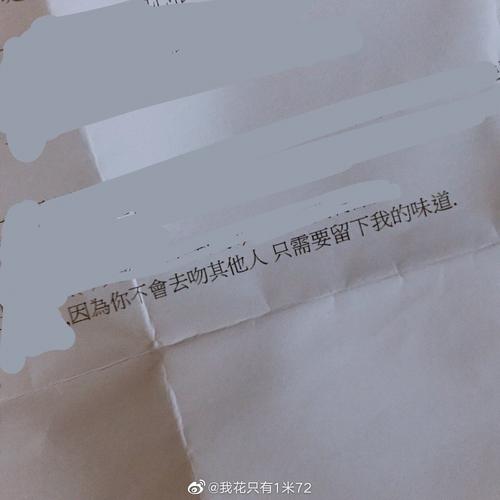 那时我真的很自私