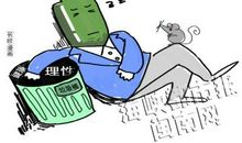 喝酒引起的矛盾