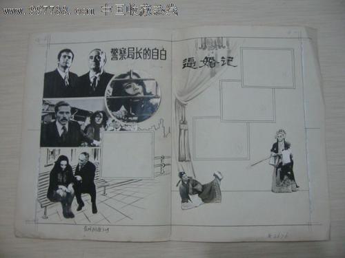 安全声明