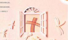 有一种力量让我泪流满面