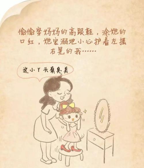 那天我了解了家人的感情
