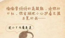 那一天我懂得了亲情