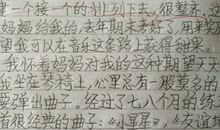 我学会了做菜作文200字