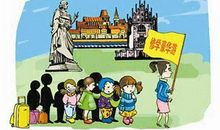 我的游学记作文