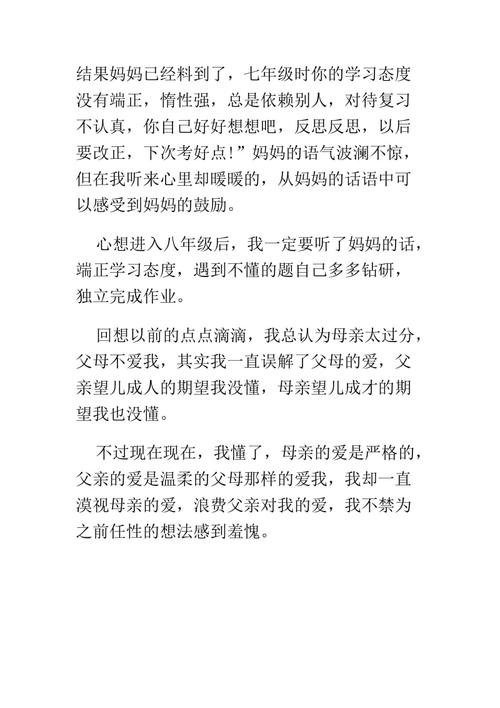 当时我很害怕
