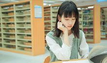 用知识来装扮自己