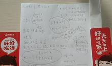 写给2021的自己一封信