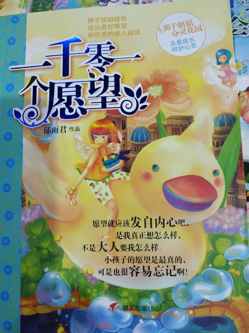 第一次去图书馆
