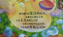 第一次去图书馆