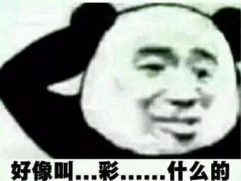 我的老师真的很健忘